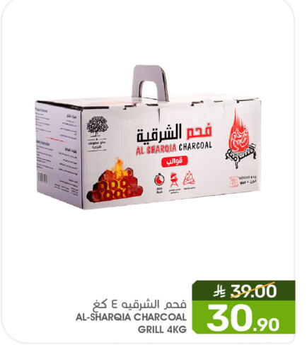 available at  مـزايــا in مملكة العربية السعودية, السعودية, سعودية - المنطقة الشرقية
