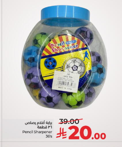 available at LULU Hypermarket in KSA, Saudi Arabia, Saudi - Al Khobar