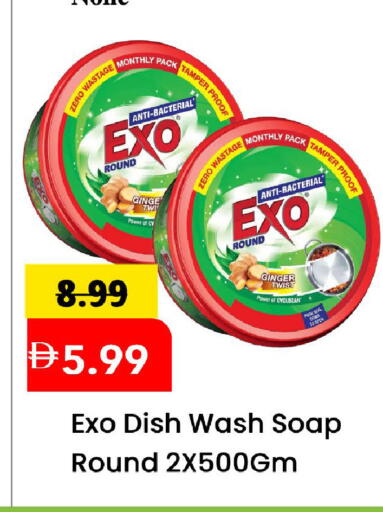 Ginger available at Mark & Save in UAE - Sharjah / Ajman