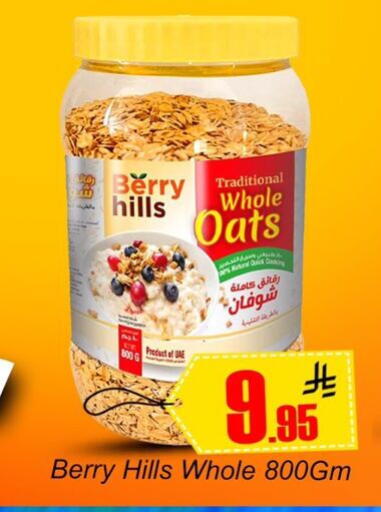 available at Dmart Hyper in KSA, Saudi Arabia, Saudi - Dammam