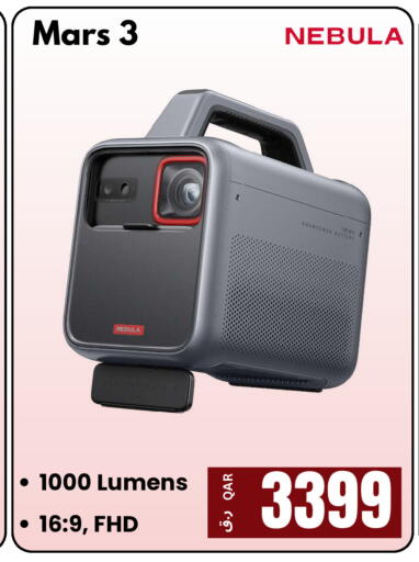 available at إلكترو مايت in قطر - الضعاين