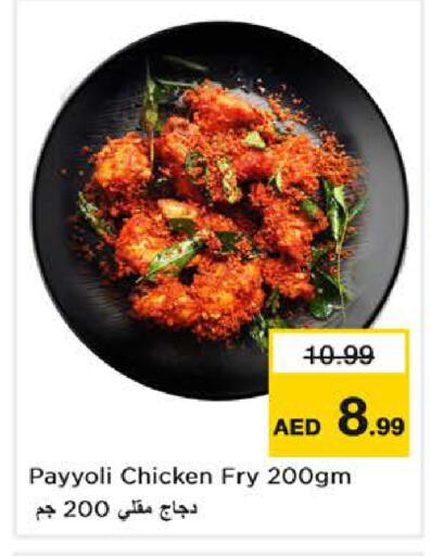 available at Nesto Hypermarket in UAE - Dubai