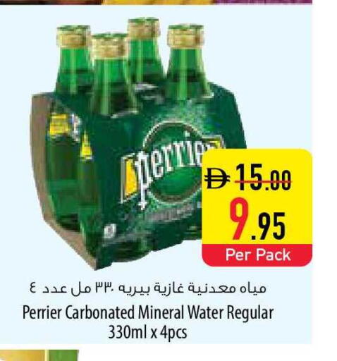 available at Safeer Market in UAE - Ras al Khaimah
