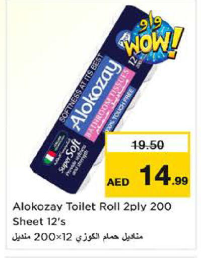 available at Nesto Hypermarket in UAE - Sharjah / Ajman