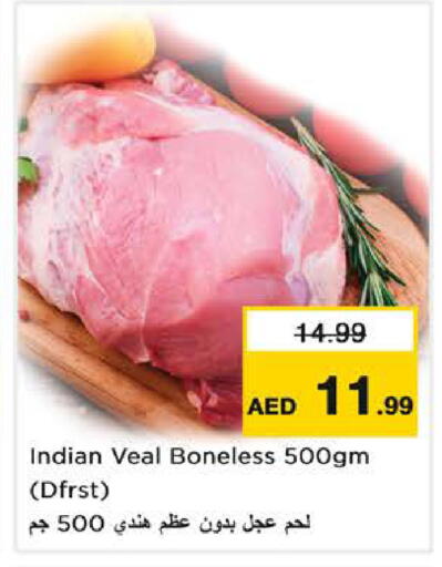 available at Nesto Hypermarket in UAE - Dubai