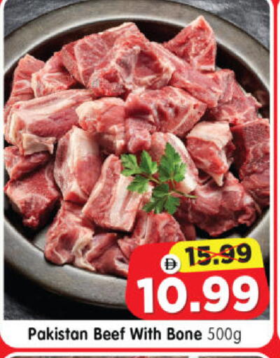 available at Al Madina Hypermarket in UAE - Abu Dhabi