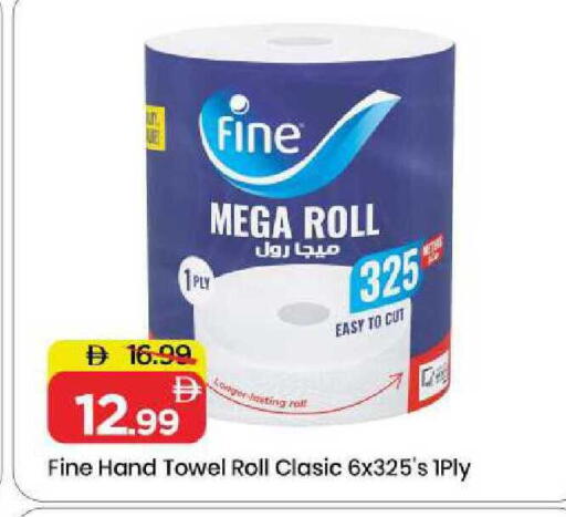 available at مارك & سيف in الإمارات العربية المتحدة , الامارات - الشارقة / عجمان