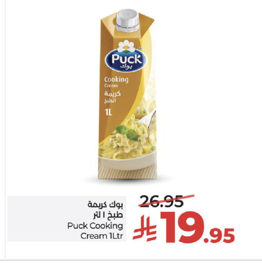 available at LULU Hypermarket in KSA, Saudi Arabia, Saudi - Mecca