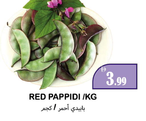 available at Souk Al Mubarak Hypermarket in UAE - Sharjah / Ajman