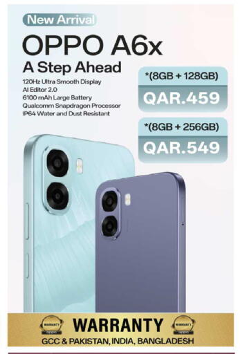 available at Rawabi Hypermarket in Qatar - Al Shamal