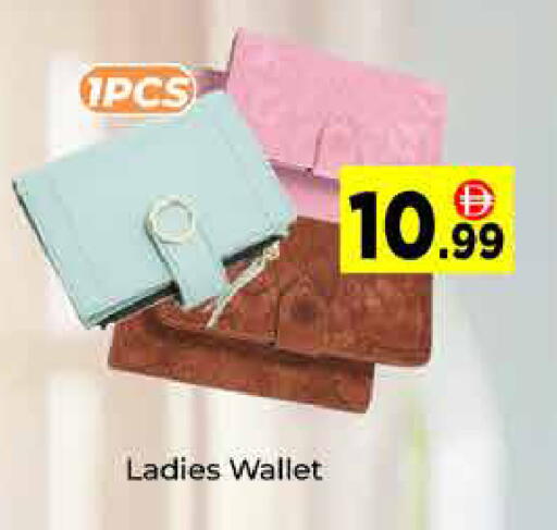 available at AIKO Mall and AIKO Hypermarket in UAE - Dubai