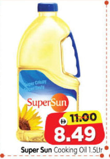 available at Al Madina Hypermarket in UAE - Abu Dhabi