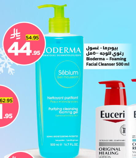 available at وهج مارت in مملكة العربية السعودية, السعودية, سعودية - جدة