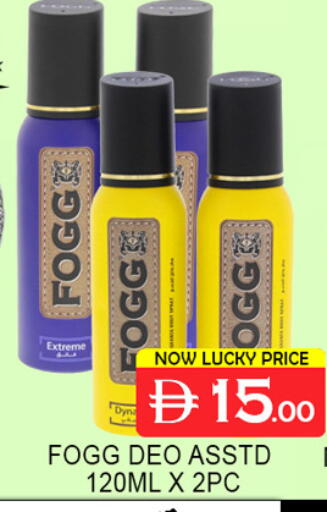 available at Lucky Center in UAE - Sharjah / Ajman