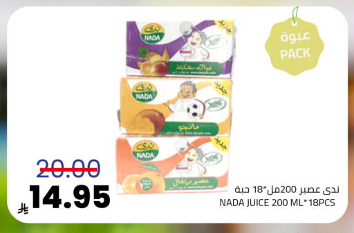 available at أسواق أسترا in مملكة العربية السعودية, السعودية, سعودية - تبوك