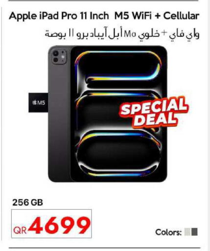 Apple available at سيل بلاينت للهواتف in قطر - الضعاين