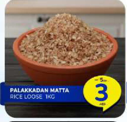 available at Al Madina  in UAE - Sharjah / Ajman