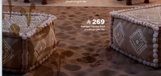 available at Home Box in KSA, Saudi Arabia, Saudi - Qatif