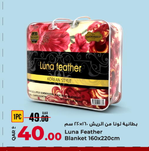 available at روابي هايبرماركت in قطر - الشحانية