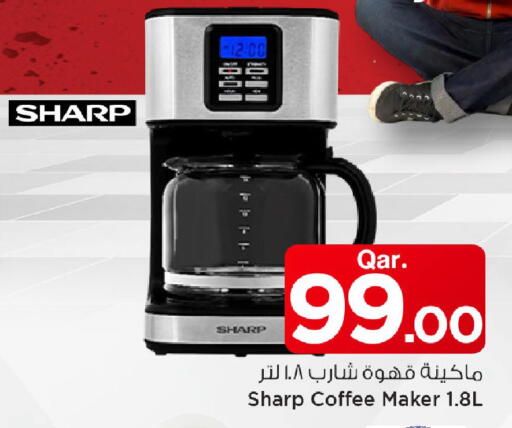 available at مارك & سيف in قطر - الضعاين