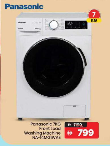 available at مارك & سيف in الإمارات العربية المتحدة , الامارات - الشارقة / عجمان