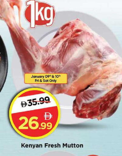 available at مارك & سيف in الإمارات العربية المتحدة , الامارات - الشارقة / عجمان