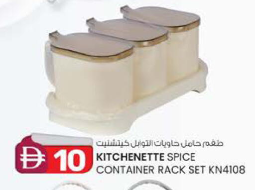 available at ك. الم. للتجارة in الإمارات العربية المتحدة , الامارات - دبي