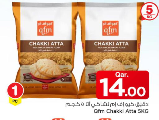 available at مارك & سيف in قطر - الشحانية