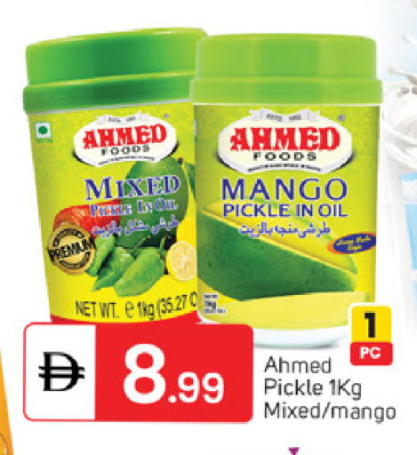 Mango available at TALAL MARKET in UAE - Abu Dhabi