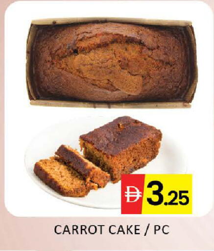 Mango Carrot available at مانجو هايبرماركت in الإمارات العربية المتحدة , الامارات - دبي