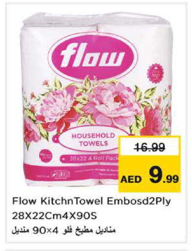 available at Nesto Hypermarket in UAE - Dubai