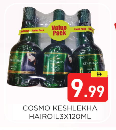 available at عين المدينة هايبرماركت in الإمارات العربية المتحدة , الامارات - الشارقة / عجمان