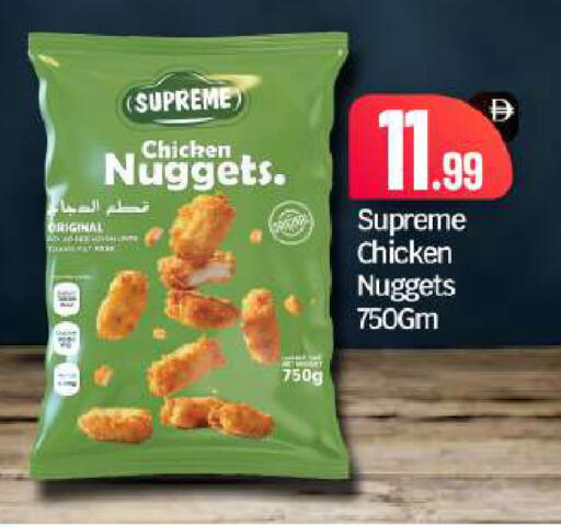 available at BIGmart in UAE - Abu Dhabi