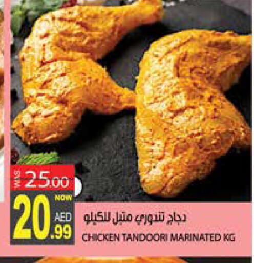 available at Hashim Hypermarket in UAE - Sharjah / Ajman