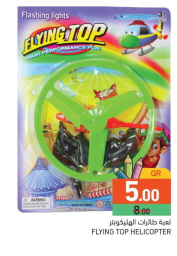 available at Aswaq Ramez in Qatar - Al Rayyan