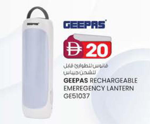 available at K M Trading  in UAE - Sharjah / Ajman