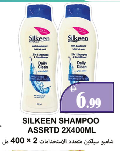 available at Souk Al Mubarak Hypermarket in UAE - Sharjah / Ajman