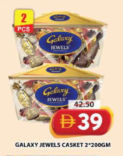 available at Grand Hyper Market in UAE - Dubai