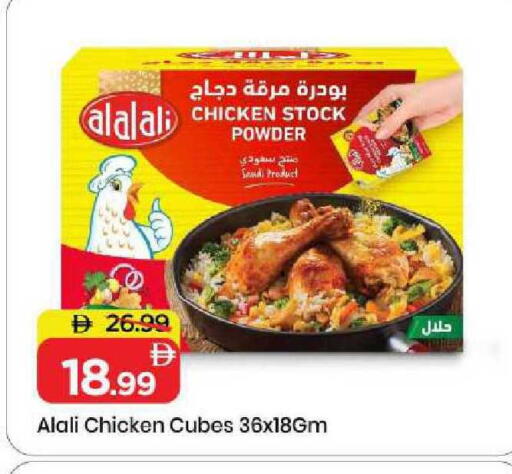 available at مارك & سيف in الإمارات العربية المتحدة , الامارات - الشارقة / عجمان