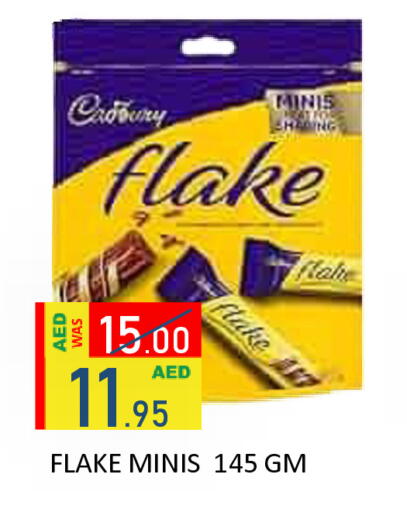 available at رويال جلف هايبرماركت in الإمارات العربية المتحدة , الامارات - أبو ظبي