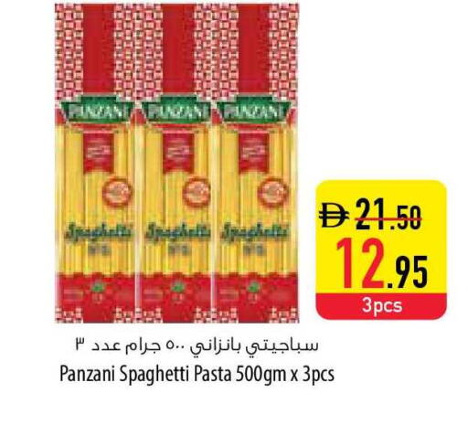 available at Safeer Market in UAE - Ras al Khaimah