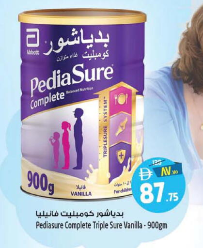 Vanilla available at سفاري هايبرماركت in الإمارات العربية المتحدة , الامارات - دبي