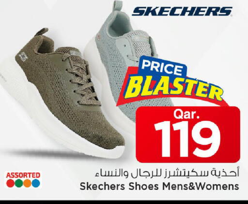 available at Mark & Save  in Qatar - Al Daayen