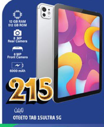 available at Hashim Hypermarket in UAE - Sharjah / Ajman