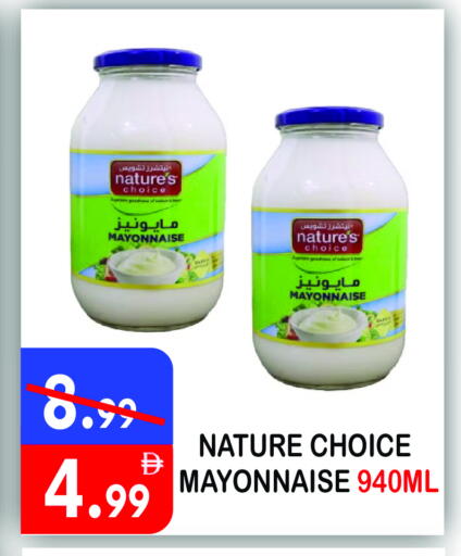 available at يونايتد هيبر ماركت in الإمارات العربية المتحدة , الامارات - دبي