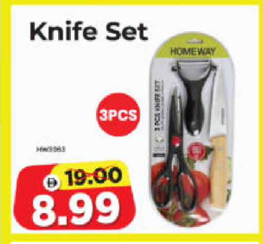 available at Al Madina Hypermarket in UAE - Abu Dhabi