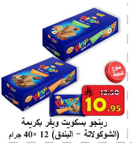 available at شركة محمد فهد العلي وشركاؤه in مملكة العربية السعودية, السعودية, سعودية - الأحساء‎