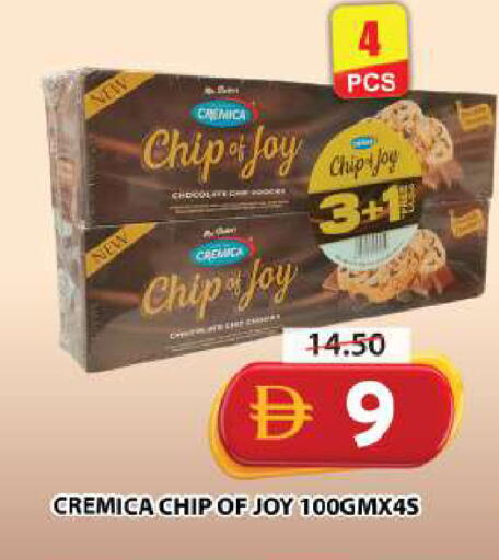 available at Grand Hyper Market in UAE - Dubai