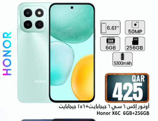 available at Dana Hypermarket in Qatar - Al Rayyan