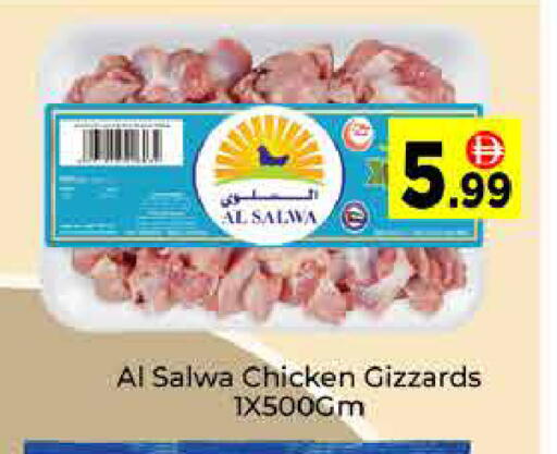 available at ايكو مول & ايكو هايبرماركت in الإمارات العربية المتحدة , الامارات - دبي